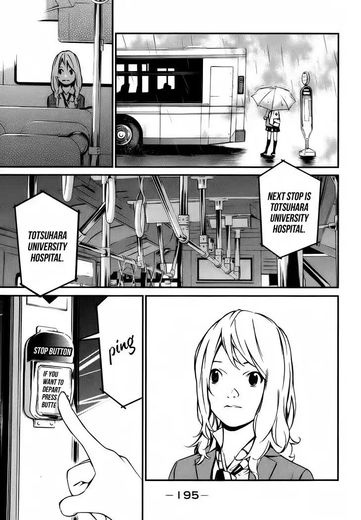 Shigatsu wa Kimi no Uso Chapter 4 20